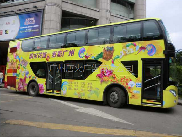 广州226双层巴士车身广告投放