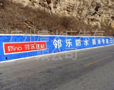 邻乐建材