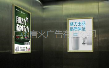 电梯广告电梯框架广告投放