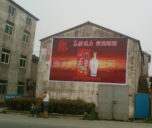 广西省墙体广告资源 广西省墙体广告投放