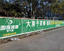 四季沐歌