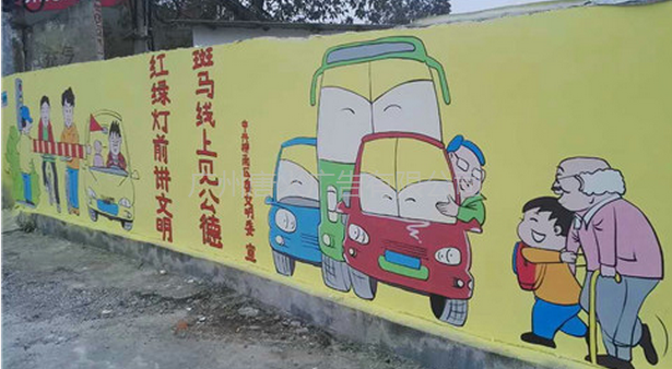 柳州柳南区运用“五巧创意墙绘”工作法传递文明新风