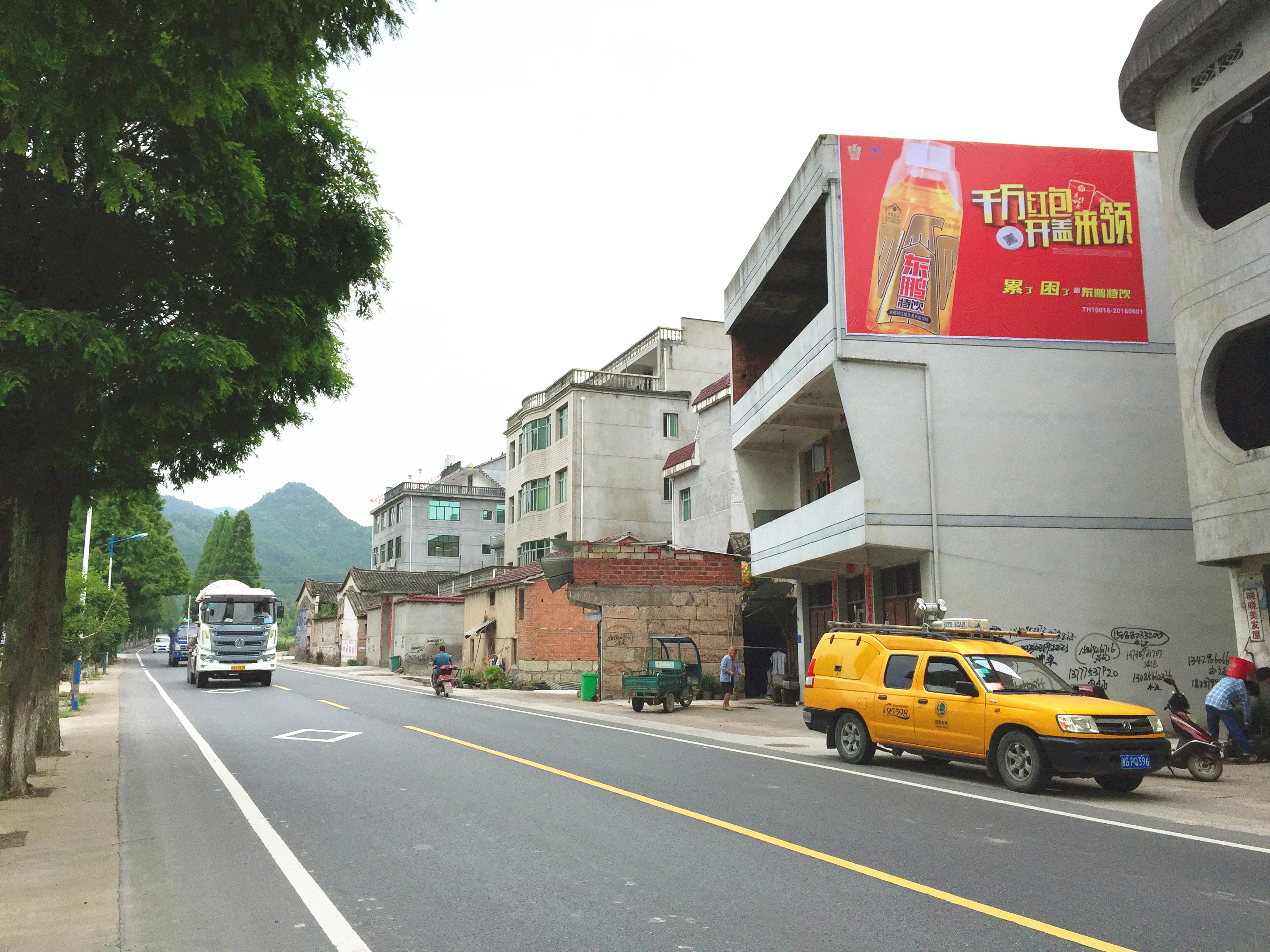 东鹏浙江地区案例