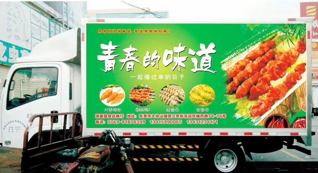 青春肉串店案例