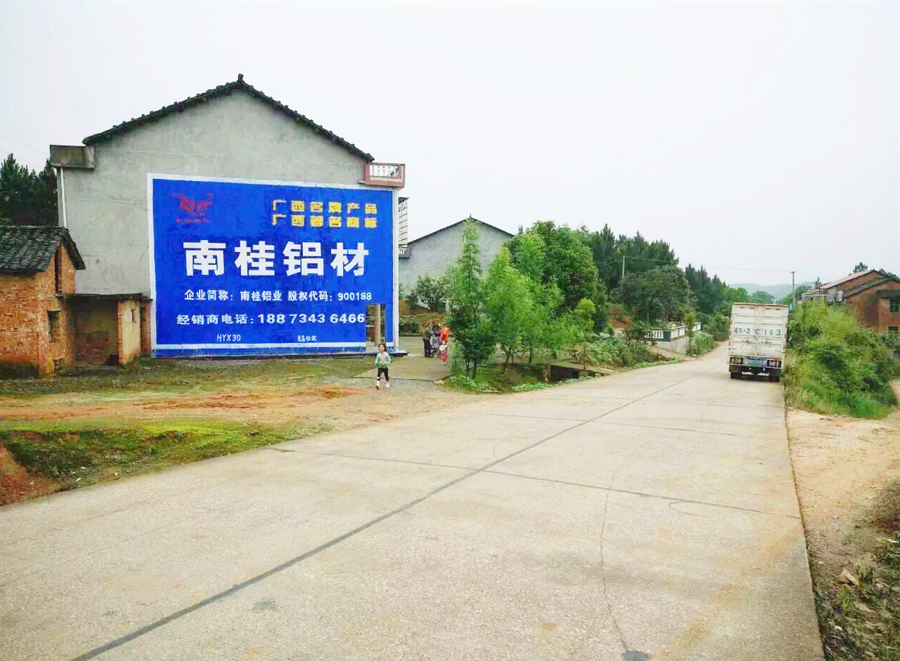 南桂铝材广西地区案例